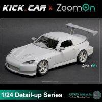 ชุดช้อน S2000 Z121 Zoomon ประกอบด้วยเรซิน1/24ชุดทรานส์รถยนต์พาหนะแบบครบชุด