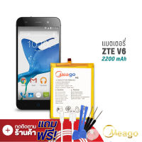 Meago แบตเตอรี่ ZTE V6 / Li3822T43H86032 แบตเตอรี่ ais zte v6 / dtac zte v6 แบต แบตมือถือ แบตโทรศัพท์ แบตเตอรี่โทรศัพท์ แบตแท้ 100% สินค้ารับประกัน 1ป