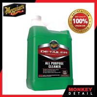 น้ำยาทำความสะอาด พรม ไวนิล หรือหนัง - Meguiars D10101 All Purpose Cleaner 3.79L.