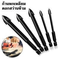 Monqiqi 6/7pcsดอกสว่าน ชุดดอกสว่าน 4/5/6/8/10/12mm เนกประสงค์ เจาะไม้ เจาะเหล็ก เจาะปูน เจาะกระเบื้อง เจาะอิฐ เจาะหินอ่อน อย่างดี ทนนาน