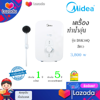 เครื่องทำน้ำอุ่น MIDEA DSK38Q สีขาว 3,800 วัตต์