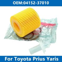 ชุดฟิลเตอร์น้ำมันรถยนต์04152-37010สำหรับ TOYOTA AURIS AVENSIS C-HR PRIUS RAV4 VERSO YARIS LEXUS CT200H 1.3 1.6เครื่องยนต์2.0L ไฮบริด1.8