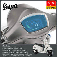 ฟิล์มกันรอยรถมอไซค์ VESPA ฟิล์มติดหน้าปัดรถ หน้าจอนำทางรถจักรยานยนต์ GTS 300 HPE SUPERTECH/SPORT/S 125/LX 125/PRIMAVERA #สติ๊กเกอร์ติดรถ #ฟีล์มติดรถ #ฟีล์มกันรอย #ฟีล์มใสกันรอย #ฟีล์มใส #สติ๊กเกอร์ #สติ๊กเกอร์รถ