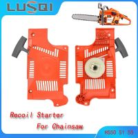 LUSQI อุปกรณ์ติดเครื่องเลื่อยยนต์แบบย้อนกลับสำหรับ Husqvarna 50 51 55ส่งตรงจากโรงงาน