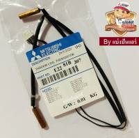 เซ็นเซอร์น้ำแข็ง แอร์มิตซูบิชิ Mitsubishi Electric ของแท้ 100% Part No. E2281B307