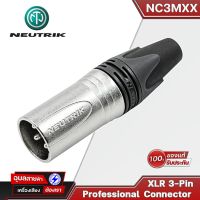 Neutrik NC3MXX หัวแจ็ค XLR male connector 3pin แท้100% Canon ตัวผู้ สำหรับ ประกอบ สายสัญญาณเสียง