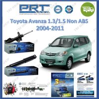 PRT โช้คอัพรถยนต์ Toyota Avanza 2004-2011 อแวนซ่า รับประกัน 3 ปี หรือ 66,000 กิโลเมตร จัดส่งฟรี