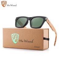 Hu Wood ใหม่ ม้าลาย ไม้ สี่เหลี่ยม แว่นกันแดด ผู้ชายและผู้หญิง Polarized แว่นตากันแดด ป้องกันรังสียูวี คุณภาพสูง แว่นตา df