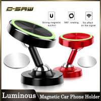 C-SAW Luminous Magnetic Car Phone Holder Stand Two Way Adjust Car Magnetic Holders Universal Magnet Adsorption Mobile Mount Key Cable Desk Stands for