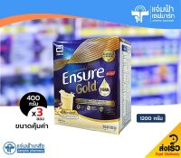 ใหม่!! Ensure Gold เอนชัวร์ โกลด์ กลิ่นวานิลลา 1200 กรัม (400 กรัม x 3 ซอง) ขนาดคุ้มค่า อาหารสูตรครบถ้วน พร้อมวิตามิน แร่ธาตุ และใยอาหาร [Exp.05/04/24]