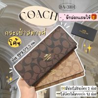 Nkshop ?พร้อมส่ง? กระเป๋าสตางค์ สวยหรู✨ ????? ?มีกล่องให้?  ใบเล็กแถม? กระเป๋าใส่บัตร กระเป๋าใส่ตังค์ คอลใหม่เรียบหรู