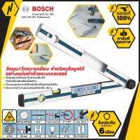 BOSCH GAM 270 MFL ไม้วัดมุมดิจิตอล ขนาด 24 นิ้ว