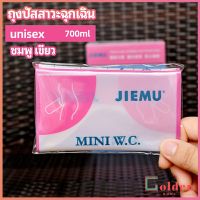 Golden  ถุงปัสสาวะฉุกเฉิน ห้องน้ำใช้แล้วทิ้ง ห้องน้ำรถ ถุงอาเจียน emergency urine bag