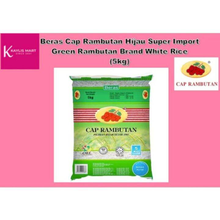 Beras Cap Rambutan Hijau Super Import Rambutan Brand Rice Kg