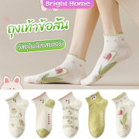 ถุงเท้าข้อสั้น สีพาสเทล แบบมีระบาย สไตล์น่ารัก  สำหรับผู้หญิง Women socks