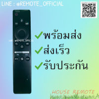 รีโมทรุ่น :ซัมซุง samsung รหัส g2100 v2สินค้าพร้อมส่ง