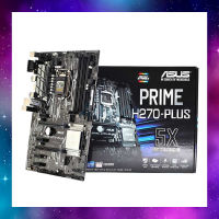 MAINBOARD (เมนบอร์ด) ASUS PRIME H270 PLUS SOCKET1151 GEN6-7 ใช้งานปกติ