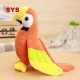 SYS Simulation Parrot Doll Plush Toy Bird Ragdoll Doll
