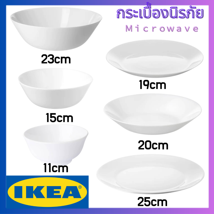 อิเกีย จาน ชาม ถ้วย จานกระเบื้องเข้าไมโครเวฟ Ikea Plate Bowl for