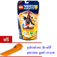 ND THAILAND ของเล่นเด็กชุดตัวต่อเลโก้อัศวิน MAYLEGO NEEO KNIGHTS BEAST MASTER 81658-5