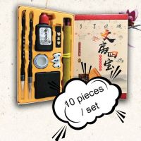 10 Pcs/Set The Scholars Four Jewels Brush Copybook Writing Calligraphy Ink Paper Chinese Calligraphy and Painting Kids Gifts