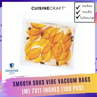 ถุงซีลสูญญากาศ แบบเรียบ SIZE (M) 7 x 11 นิ้ว (100ใบ)  Smooth Sous Vide Vacuum Bags