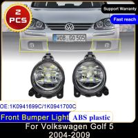 Volkswagen VW Golf ไฟตัดหมอกหน้ารถยนต์ LED 2ชิ้นหลอดไฟ1K0941700C LED 5 MK5 2004 ~ 2009 1K0941699C สัญญาณการขับขี่ไฟตัดหมอก