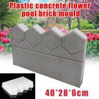 Garden Fence Concrete Stone Road Flower Bed DIY Decoration Pave Making Plastic Reusable Antique Cement Brick Mold Chrome Trim Accessories