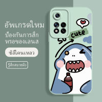 เคส redmi note 11 pro ซอฟท์แวร์แองเจิลอาย กันรอย กันน้ำ ฝาหลังลื่น ปกเต็ม ไม่ติดขอบ ไม่ติดฟิล์มมือถือ การ์ดน่ารัก เคสป้องกันเลนส