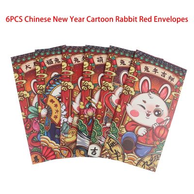 6PCS Chinese New Year Cartoon Rabbit Red Envelopes 2023 Year of Rabbit Hong Bao Zodiac Red Packets for New Year Party