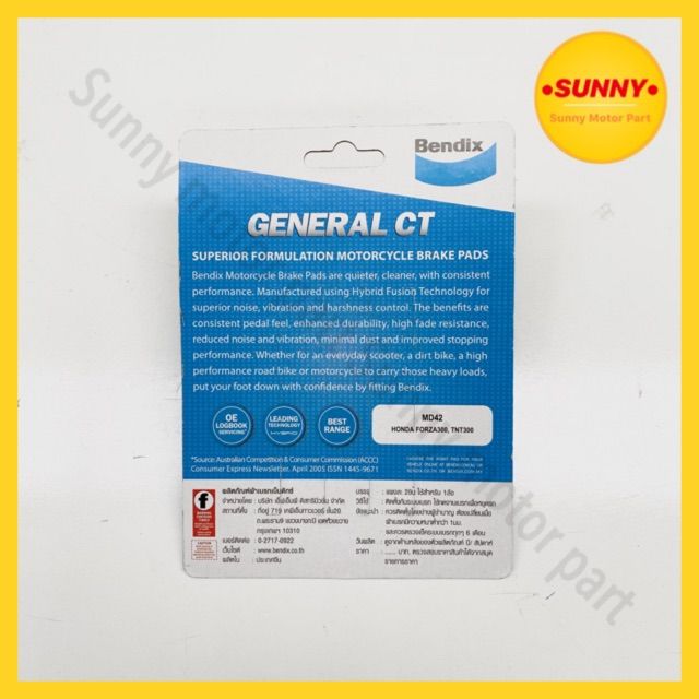 คุ้มสุด-ๆ-ผ้าเบรคหลัง-bendix-md42-แท้-สำหรับรถมอเตอร์ไซค์-honda-forza300-ราคาคุ้มค่าที่สุด-ปั้-ม-เบรค-มอ-ไซ-ค์-ปั้-ม-เบรค-มอ-ไซ-ค์-แต่ง-เบรค-มือ-มอ-ไซ-ค์-ผ้า-เบรค-มอ-ไซ-ค์
