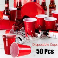 บาร์ Beer Pong ขนาด16ออนซ์50ชิ้น/เซ็ตสำหรับใช้ในครัวเรือนแก้วปาร์ตี้พลาสติกแก้วน้ำผลไม้