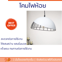 โปรโมชั่นพิเศษ โคมไฟ โคมไฟโต๊ะอาหาร โคมไฟตกแต่ง SYIIA โคมไฟห้อย Classic Loft รุ่น 42929-1A สีเทา จัดส่งฟรีทั่วประเทศ