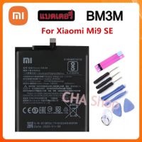 แบตเตอรี่ แท้ Xiaomi Mi 9SE BM3M แบต Xiaomi 9 Se Mi9 SE Mi 9SE battery (BM3M) 3070MAh