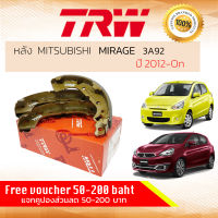 ก้ามเบรคหลัง ผ้าเบรคหลัง Mitsubishi  Mirage 1.2 (A13A) ปี 2012-now TRW GS 7889 มิตซูบิชิ  มิราจ  ปี 12,13,14,15,16,17,18,19,20,55,56,57,58,59,60,61,62,63