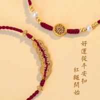 2023 Year of Life Transfer Beads Red Rope Bracelet Womens Braided Rope Rabbit Year Good Luck Lucky Red Hand Rope Couple Girls Charms and Charm Bracel