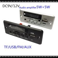 โมดูลแสดงผลวิทยุ MP3 12V 2*5W พร้อมบอร์ดถอดรหัสเครื่องขยายเสียง MP3จอแสดงผล FM Nixie เครื่องปรับจูนเสียง PCBA