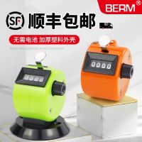 High efficiency Original Plastic counter hand-pressed manual mechanical counter Warehouse people counting counter hand-held counting counter