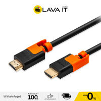 Powersync สาย HDMI Cable V2.0 สายเคเบิล HDMI เวอร์ชั่น 2.0 รองรับ 4K ,3D HIGH SPEED HDMI CABLE V2.0 By Lava IT