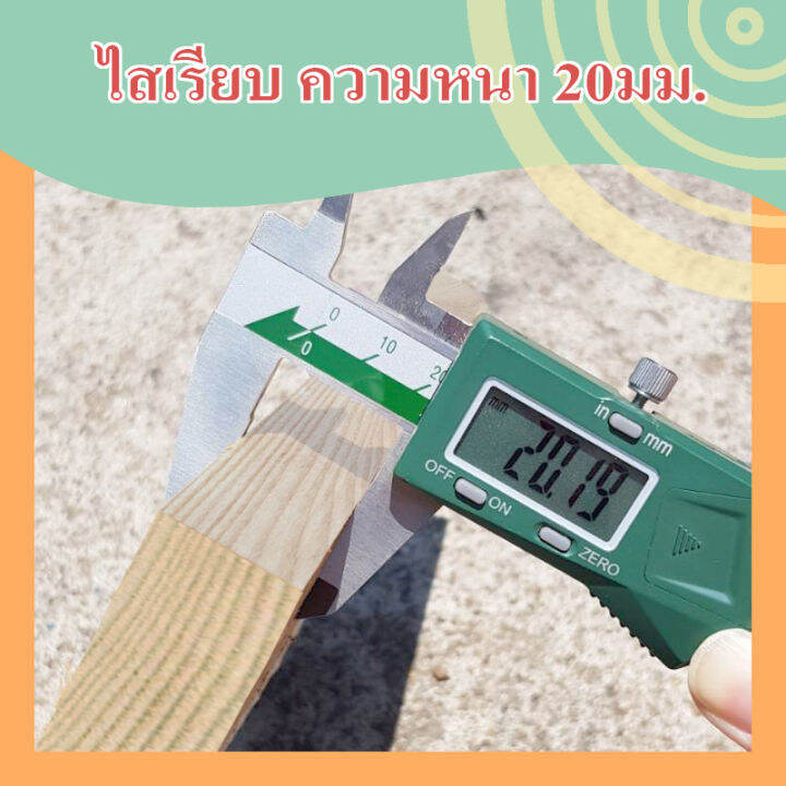 ไม้แอช-ash-wood-1นิ้ว-x-8นิ้ว-ไสเรียบ-หนา-2ซม-x-กว้าง-19ซม-x-ยาว-40-60-80-120-160-180-200-ซม-ไม้แผ่น-แผ่นไม้จริง-ไม้แปรรูป-ไม้ต่อเติม-ไม้ยุโรป-ไม้นอก