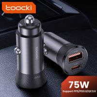 Toocki 75W PD ที่ชาร์จสำหรับรถชาร์จแบบเร็วคู่-พอร์ต USB ชนิด C อะแดปเตอร์รถยนต์ที่ชาร์จแบตเตอรี่โทรศัพท์อะลูมินัมอัลลอย