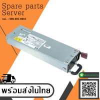 HP ProLiant DL360 G5 , DL365 G5 700W Hot-Swap PSU // 412211-001 / 399542-B21 (Used) // สินค้ารับประกัน โดย บริษัท อะไหล่เซิร์ฟเวอร์ จำกัด