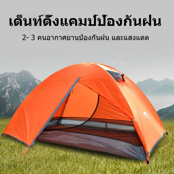 สินค้าปัจจุบัน-zap207-desert-fox-backpacking-เต็นท์-2-คน-double-layer-เต็นท์แคมป์-4-seasons-กันน้ำระบายอากาศน้ำหนักเบาแบบพกพา-อุปกรณ์ตั้งแคมป์กลางแจ้ง