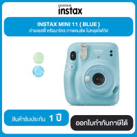 กล้อง FUJIFILM Instax Mini 11 (Blue) ประกันศูนย์ไทย