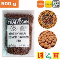 LECA BallsLightweight expanded clay aggregate Organic Expanded Clay Pebbles Grow Media - Orchids • Hydroponics • Aquaponics • Aquaculture LECA Expanded Clay Pebbles - Horticultural Grade for Soil Hydroponics Aquaponics Gardening Essentials Clay Balls for