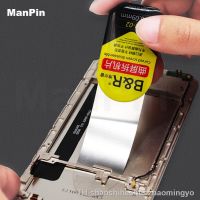 【hot】⊕☢♚  0.009mm Metal Card Curved Opening Middle Frame Spliting Display Disassemble Ultra Thin Repair