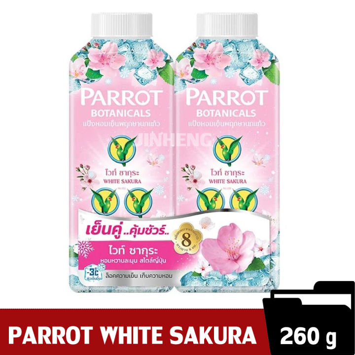 parrot-แพรอท-แป้งเย็น-พฤกษานกแก้ว-260-กรัม-1-แถม-1