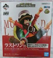 Ichibankuji - Onepiece (วันพีช) ALL STAR - Luffy (Scale 1/8)(ของแท้)(มือ 1)(Lot Japan)