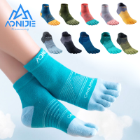 2 Pairs AONIJIE E4806 E4810 Ankle Socks Ultra Running Five Toe Socks Sports Socks Fashion Running Marathon Race Trail Toesocks