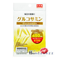 Daiso Glucosamine 15 วัน 30 เม็ด กลูโคซามีน เพิ่มสารตั้งต้นในการผลิตน้ำในข้อ